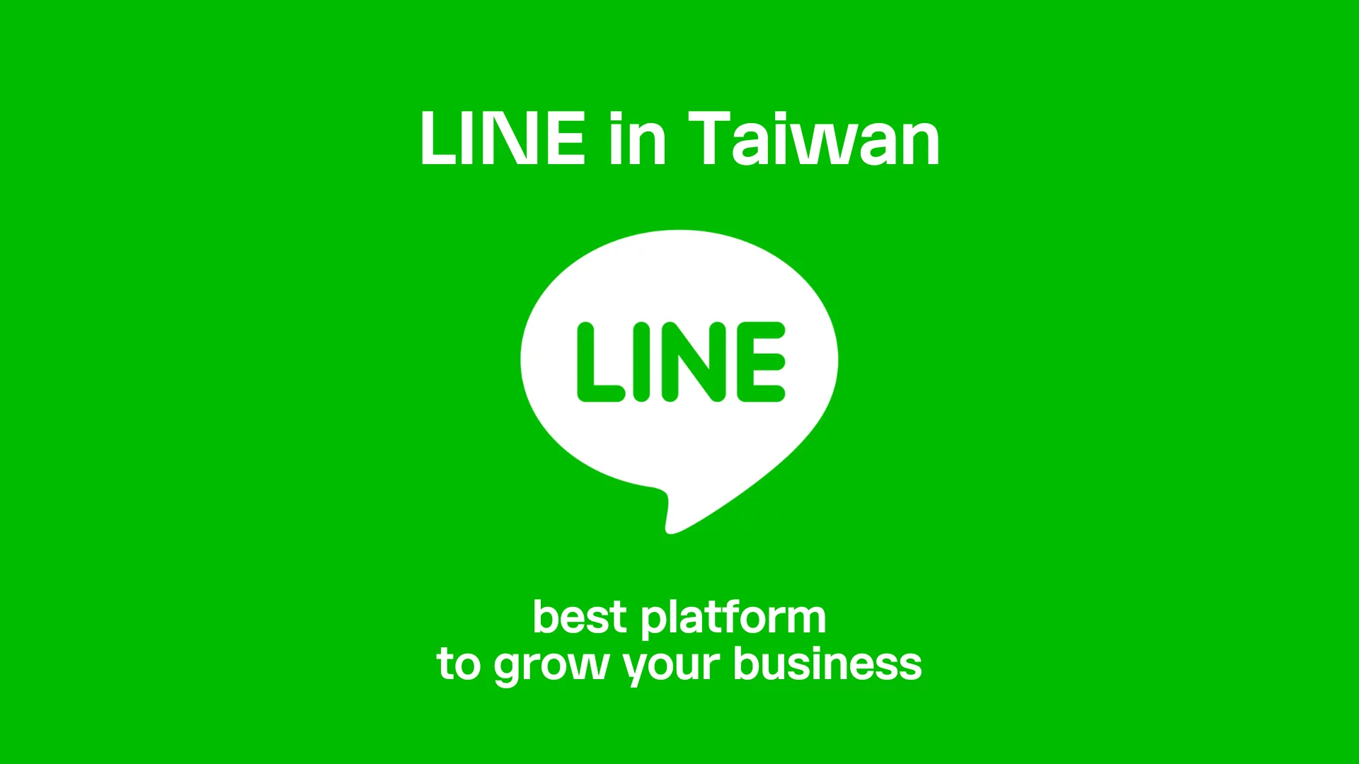 克服LINE好友限制的实用策略:获取定向LINE粉丝更轻松